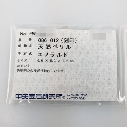 エメラルド ネックレス・ペンダント