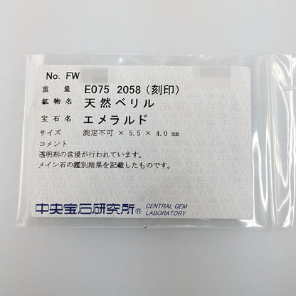 エメラルド ネックレス・ペンダント