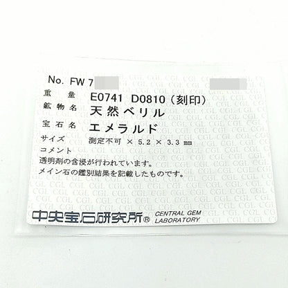 エメラルド ネックレス・ペンダント