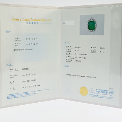 エメラルド ネックレス・ペンダント