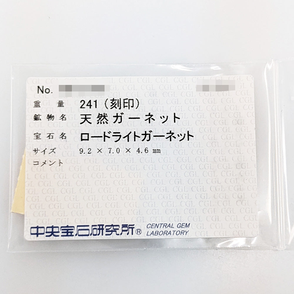 ガーネット ネックレス・ペンダント