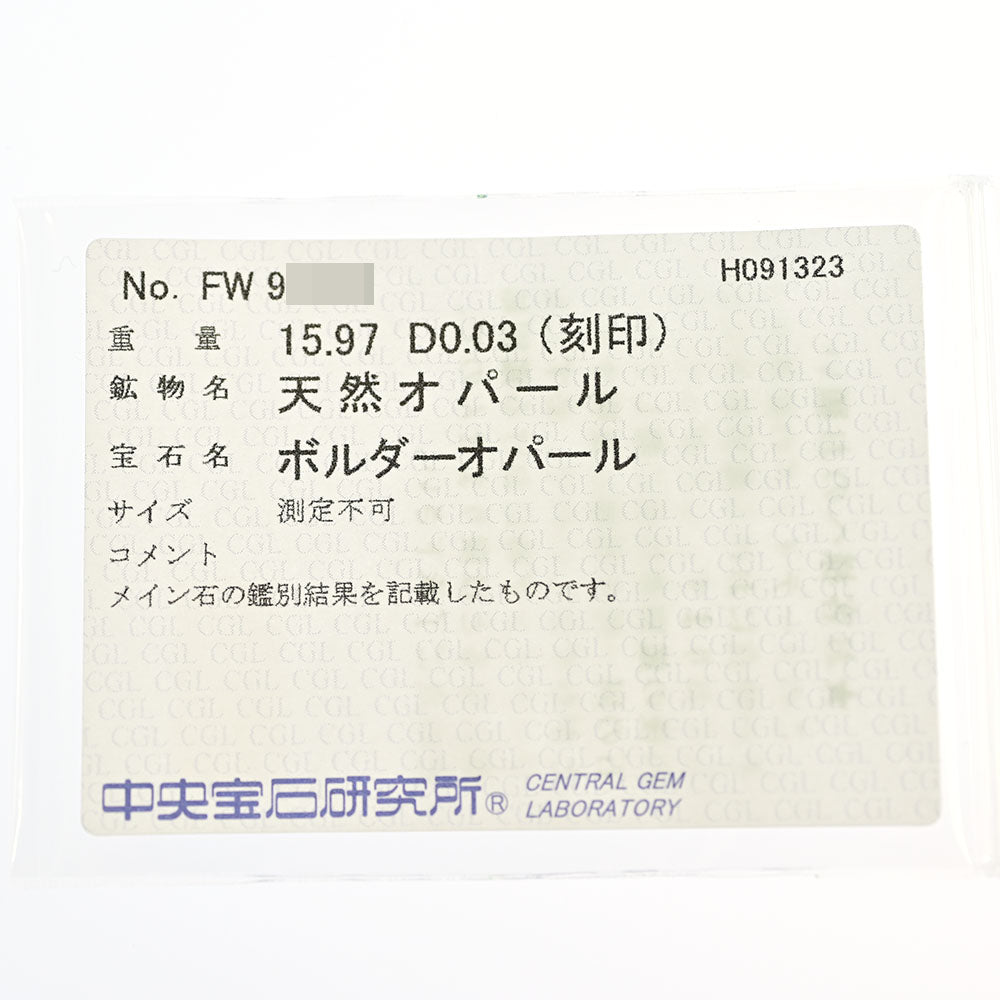 オパール ネックレス・ペンダント