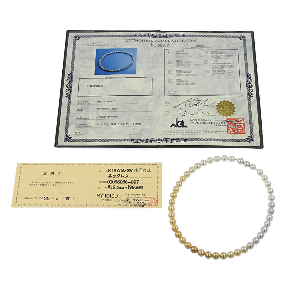 真珠（パール） ネックレス・ペンダント