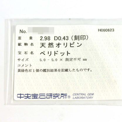 ペリドット ネックレス・ペンダント
