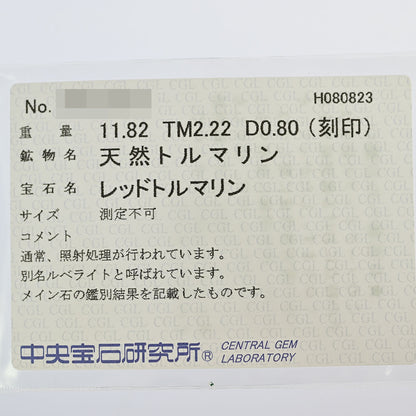 ルベライト ネックレス・ペンダント