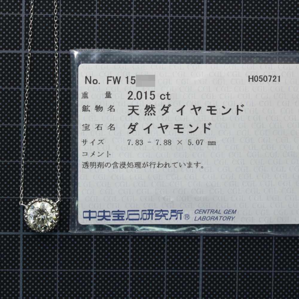 ダイヤモンド ネックレス・ペンダント