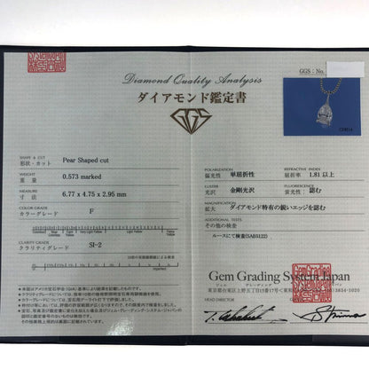 ダイヤモンド ネックレス・ペンダント