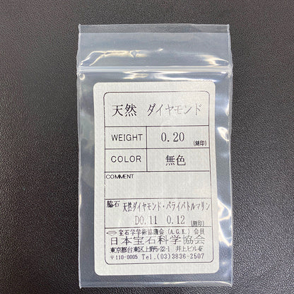ダイヤモンド ネックレス・ペンダント