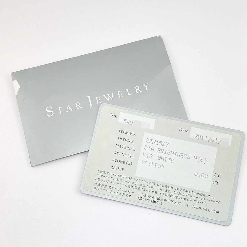 スタージュエリー ネックレス・ペンダント