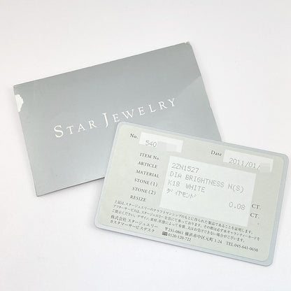 スタージュエリー ネックレス・ペンダント