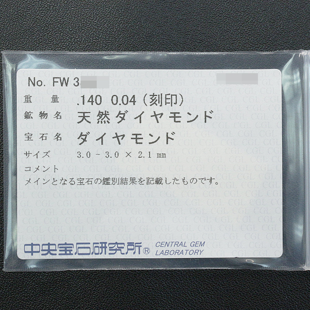 ダイヤモンド ネックレス・ペンダント