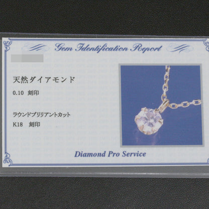 ダイヤモンド ネックレス・ペンダント