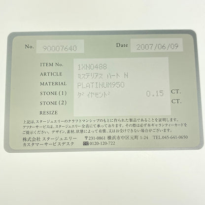 スタージュエリー ネックレス・ペンダント