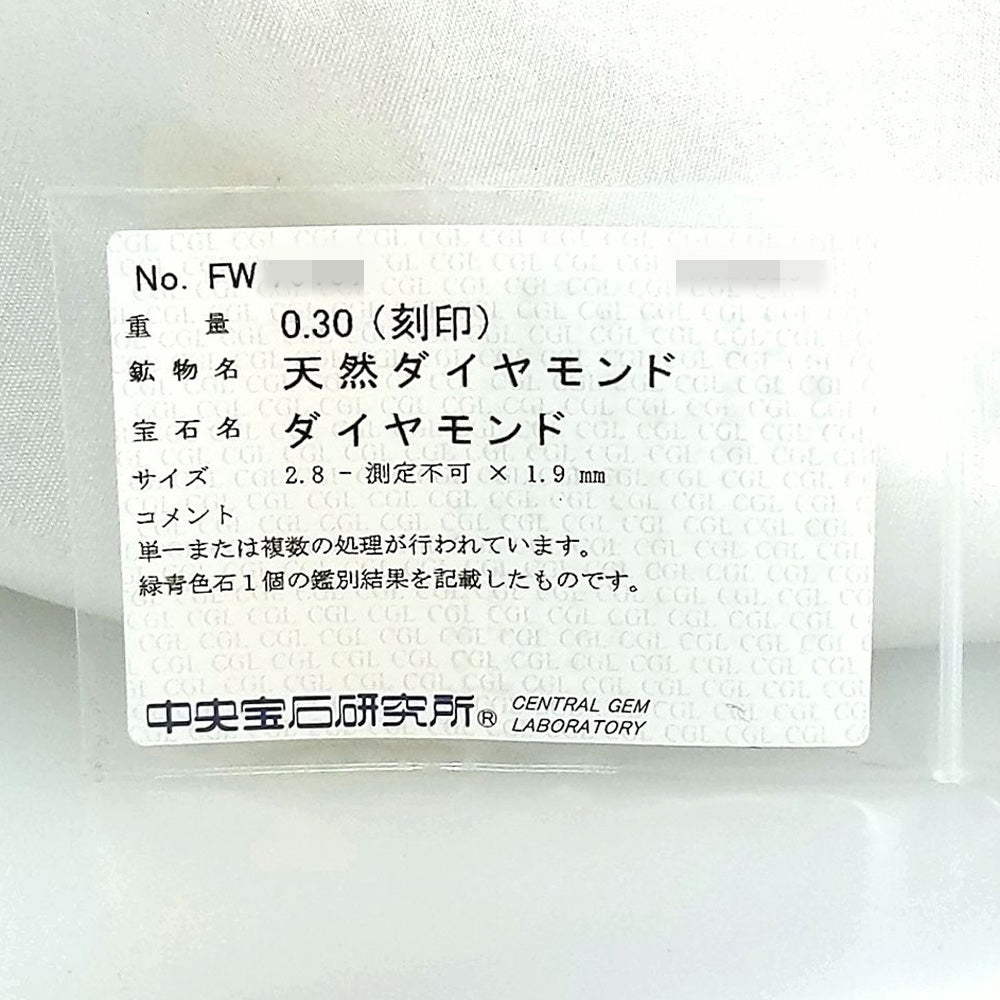 ダイヤモンド ネックレス・ペンダント