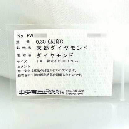 ダイヤモンド ネックレス・ペンダント