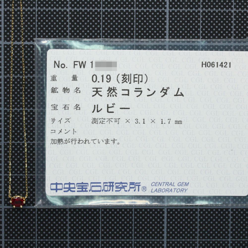 ルビー ネックレス・ペンダント