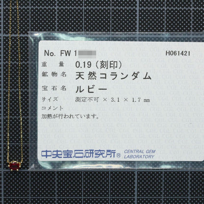 ルビー ネックレス・ペンダント
