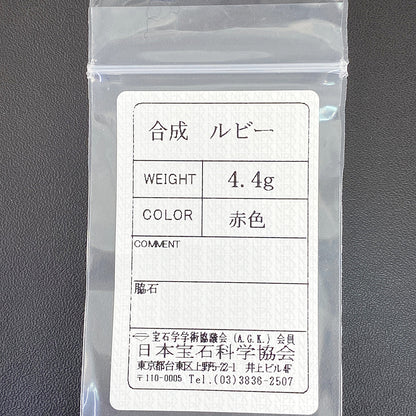 ルビー ネックレス・ペンダント