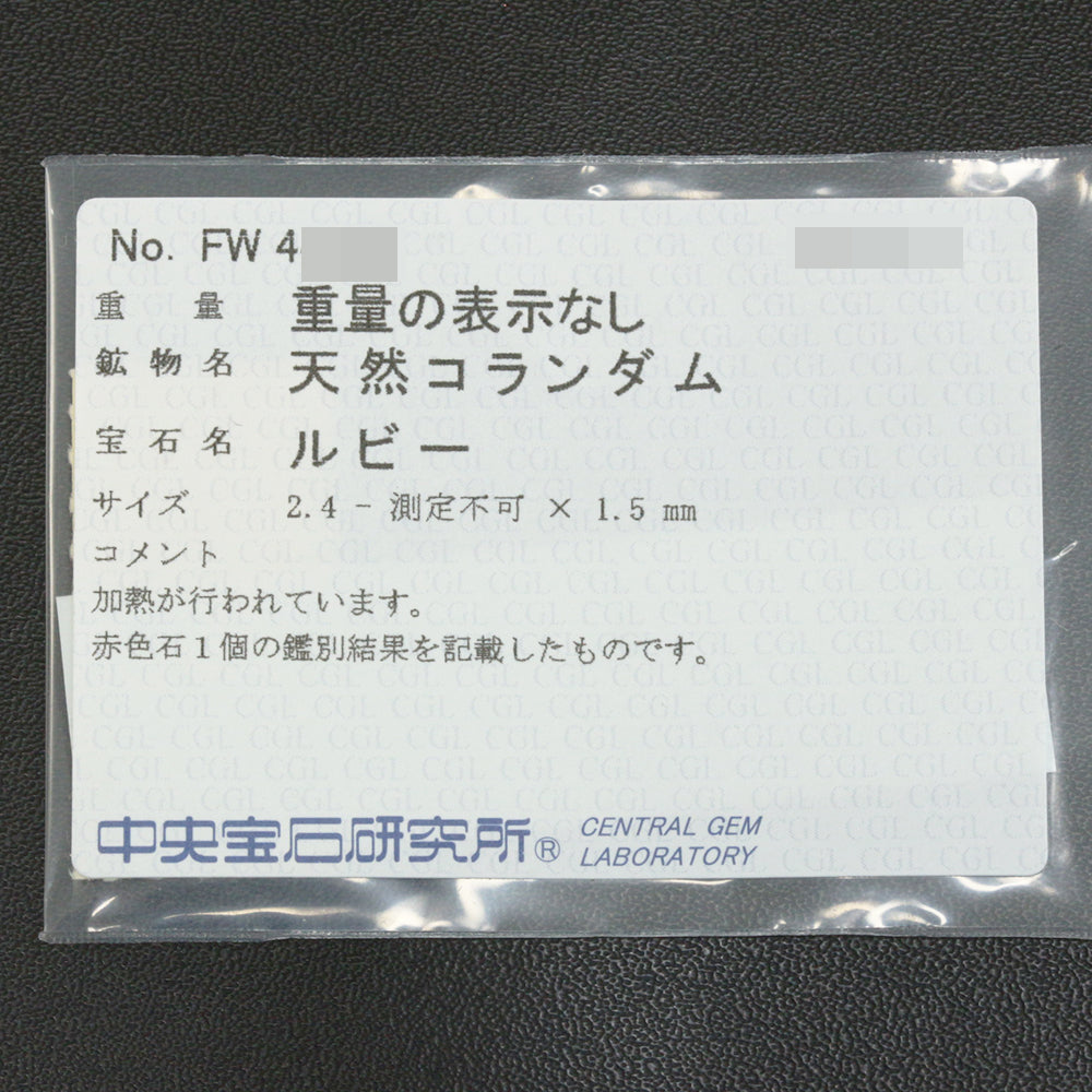 ルビー ネックレス・ペンダント