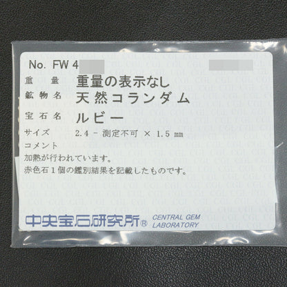 ルビー ネックレス・ペンダント