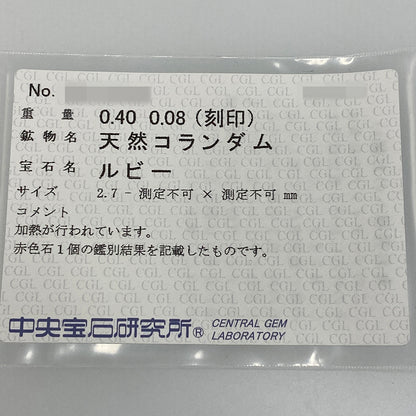 ルビー ネックレス・ペンダント