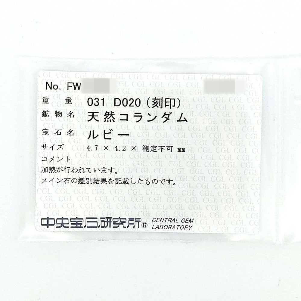 ルビー ネックレス・ペンダント
