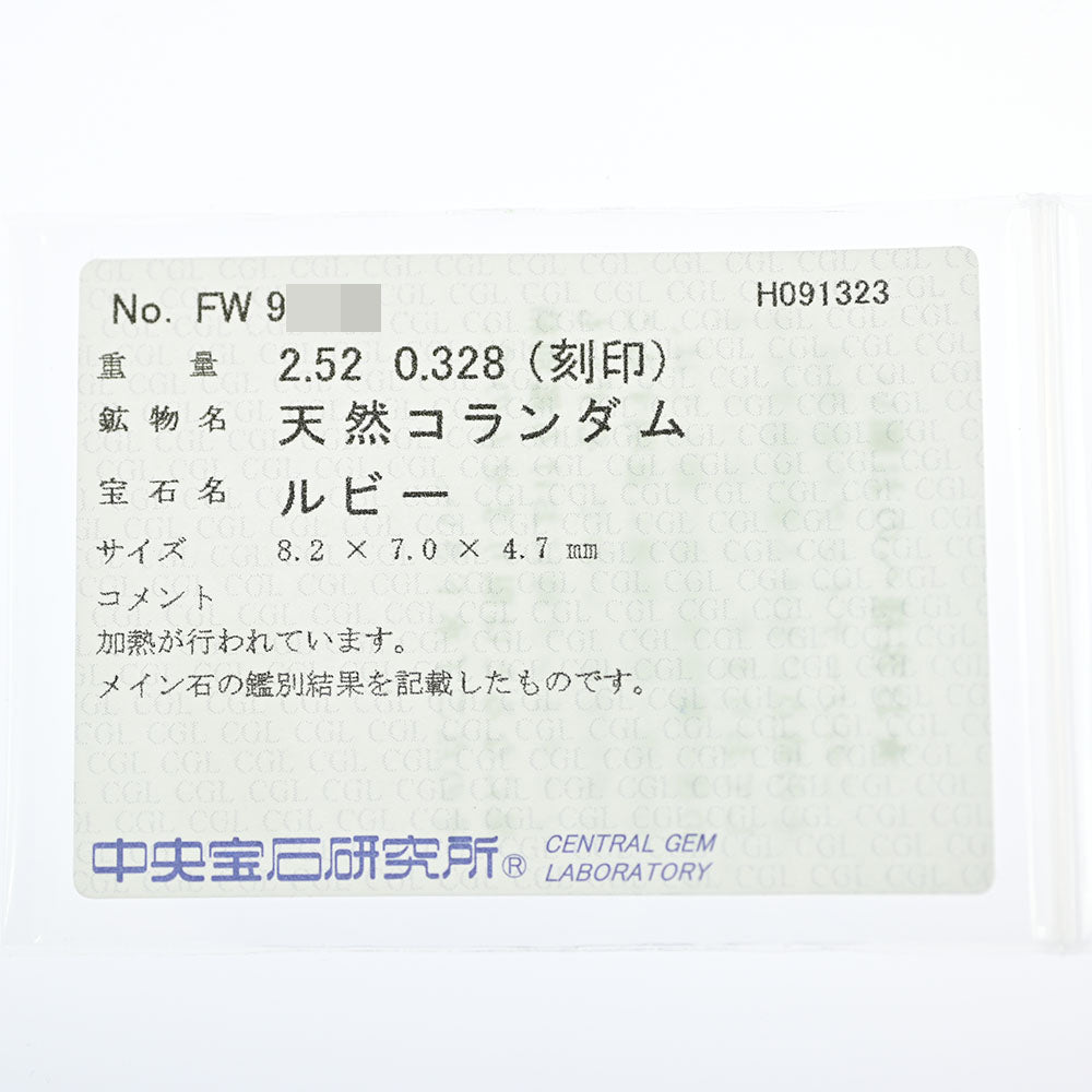 ルビー ネックレス・ペンダント