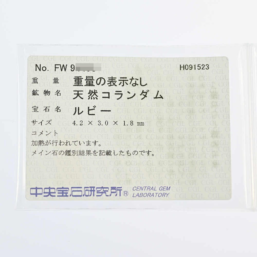 ルビー ネックレス・ペンダント