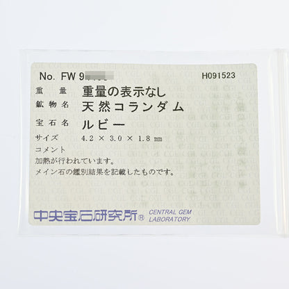 ルビー ネックレス・ペンダント