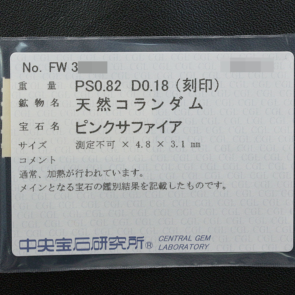 サファイア ネックレス・ペンダント