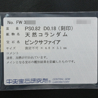 サファイア ネックレス・ペンダント