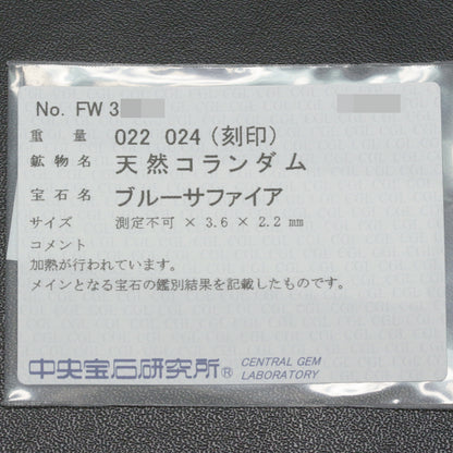 サファイア ネックレス・ペンダント