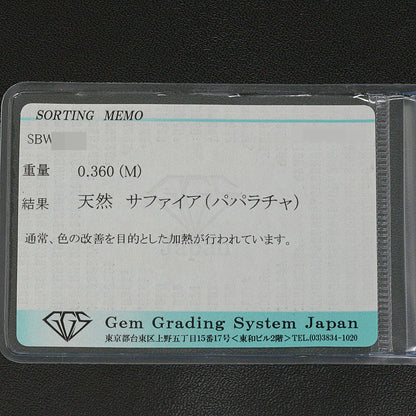 サファイア ネックレス・ペンダント