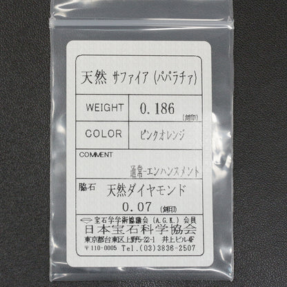 ビジュード ネックレス・ペンダント