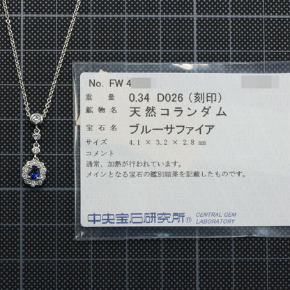 サファイア ネックレス・ペンダント