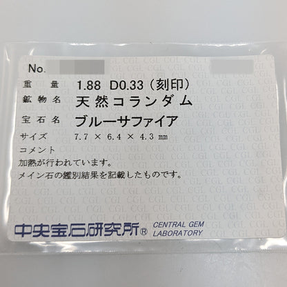 サファイア ネックレス・ペンダント