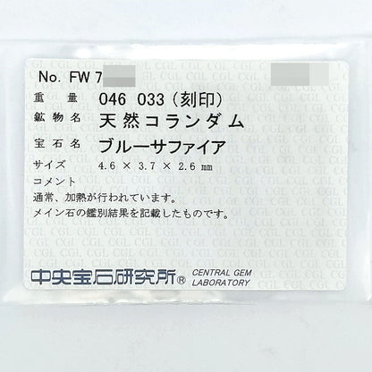 サファイア ネックレス・ペンダント