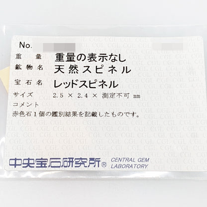 スピネル ネックレス・ペンダント