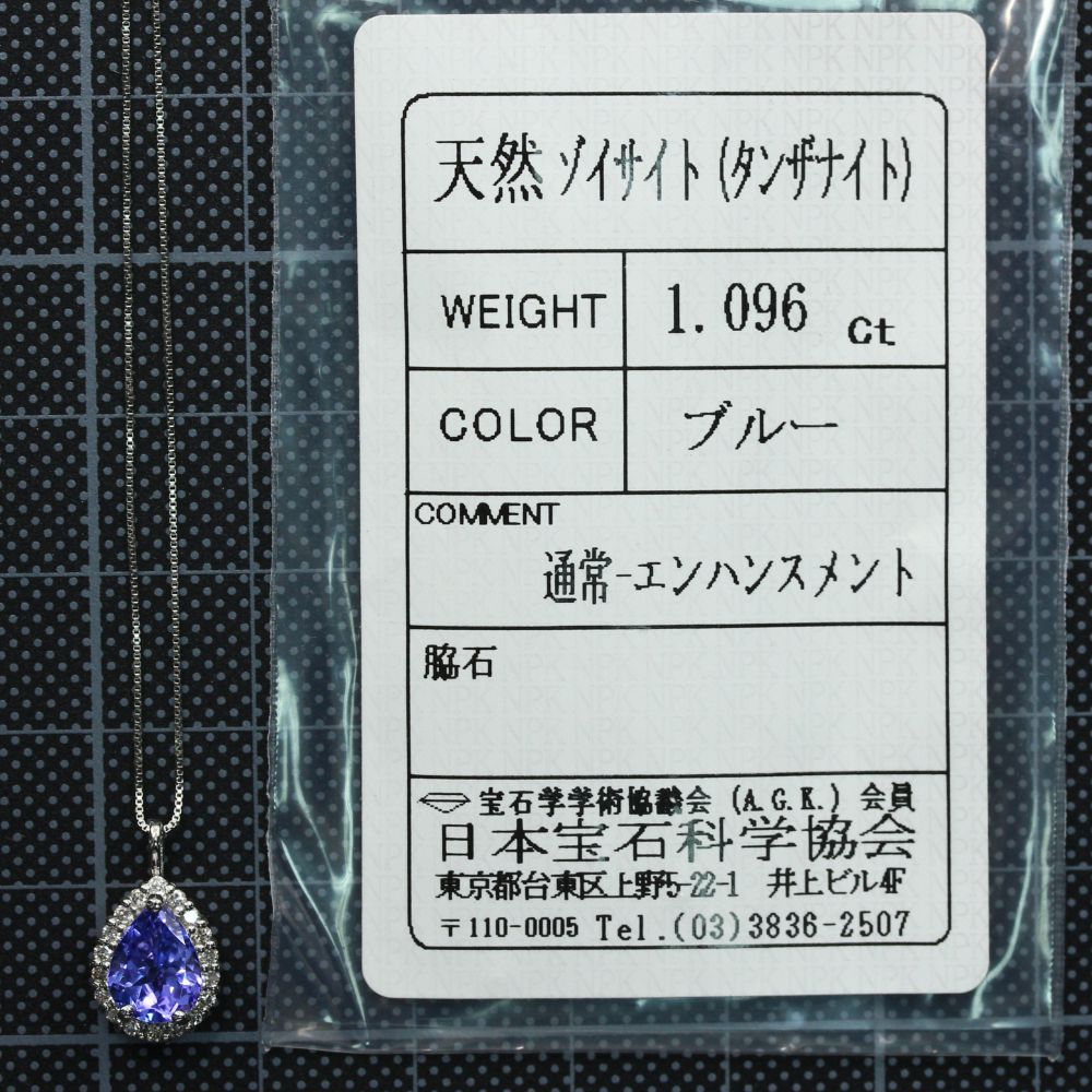 ノーブランド ネックレス・ペンダント