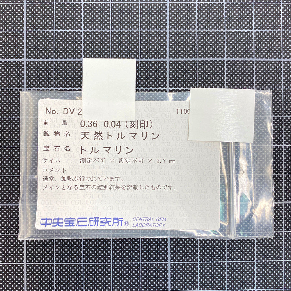 トルマリン ネックレス・ペンダント