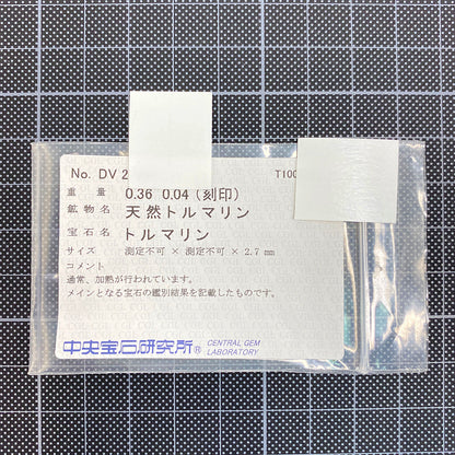 トルマリン ネックレス・ペンダント
