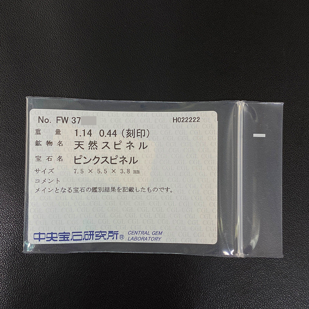 スピネル ネックレス・ペンダント
