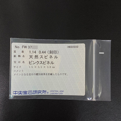 スピネル ネックレス・ペンダント