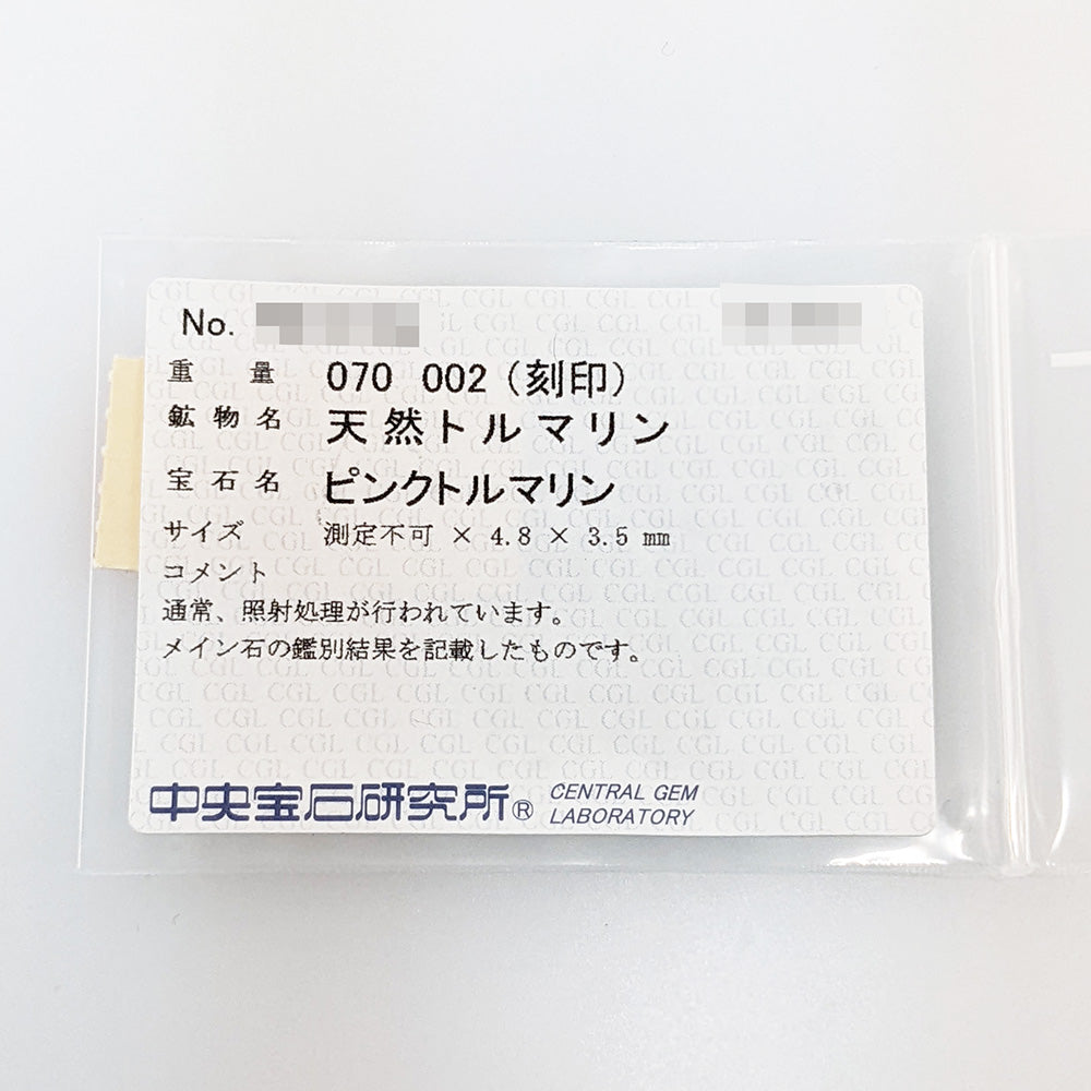 トルマリン ネックレス・ペンダント