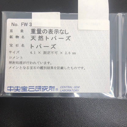 トパーズ ネックレス・ペンダント
