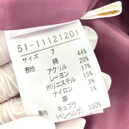 エムマーリエルカセット ワンピース