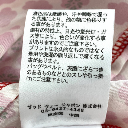ザディグエヴォルテール ワンピース