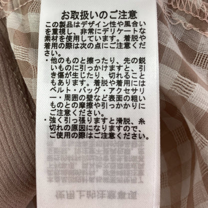 ファーファー ワンピース