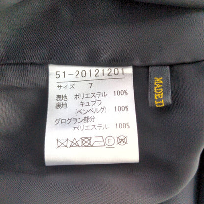 エムマーリエルカセット ワンピース