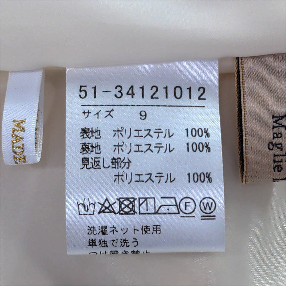 ワンピース
